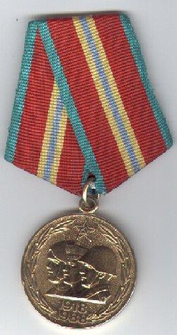 Médaille Dorée URSS Le 70 Anniversaire Depuis La Création De L´Armée Rouge - Other & Unclassified