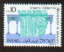 ISRAEL POSTE N°1066 ( Archéologie à Jérusalem ) LOT DE 100 EX.OBLITERES - Gebraucht (ohne Tabs)