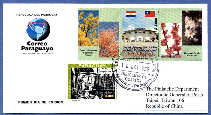 Paraguay : 10/10/2002 : FDC : Paraguay - Taiwan : 45 Years Of Relations 1957-2002 - Paraguay