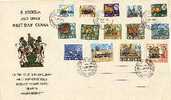 RHODESIA1966 FDC Independence Mint #1209 - Rhodésie (1964-1980)