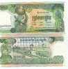 Billet Du Cambodge 500 Riels - Cambodge