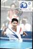 Carte Maximum Table Tennis China 1995. - Table Tennis