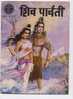 BD Indienne, Comics, Inde - Fumetti & Mangas (altri Lingue)