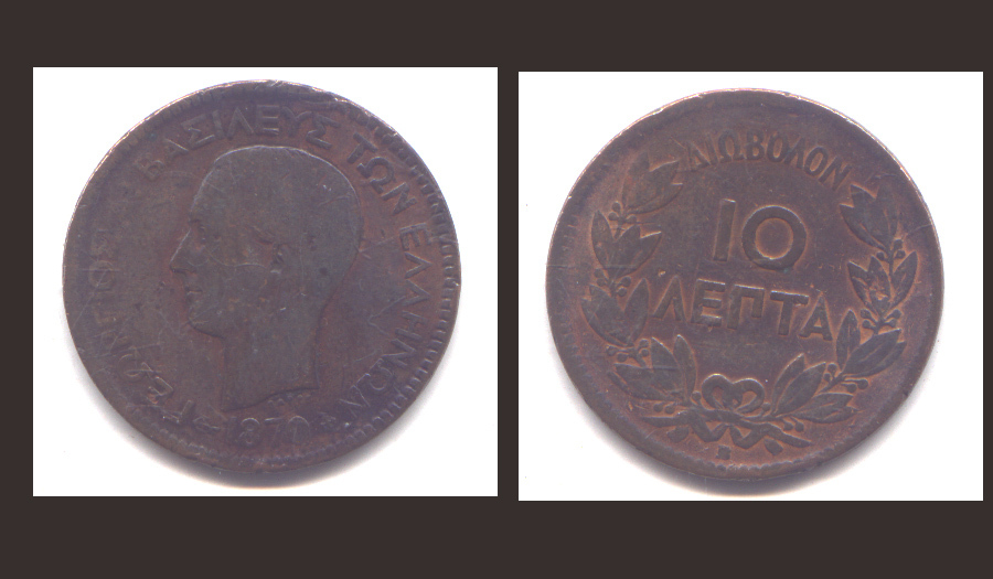 10 LEPTA 1870 BB - Grèce