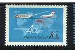 RUSSIE  POSTES  NF** N° PA 117 - Unused Stamps