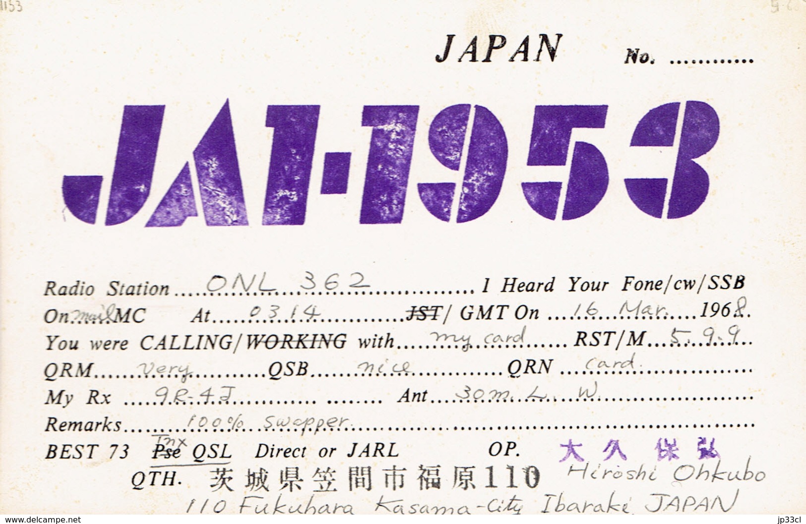 Old QSL From Hiroshi Ohkubo; Fukuhara, Kasama-City Ibaraki (Japon) Du 16/3/1968 - Autres & Non Classés