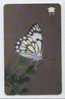 OMN88 - 1997 BUTTERFLY, CAPER WHITE    RO 3 - Oman