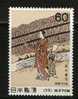 JAPAN 1981 Phil. Week MNH 1467 # 1043 - Nuovi