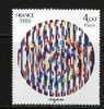 FRANCE 1980 Stamp Agam Painting 2222 MNH #1767 - Other & Unclassified
