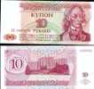 Ukraine Banknotes 10  UNC 1994,neuf Very Good Condition. - Ukraine