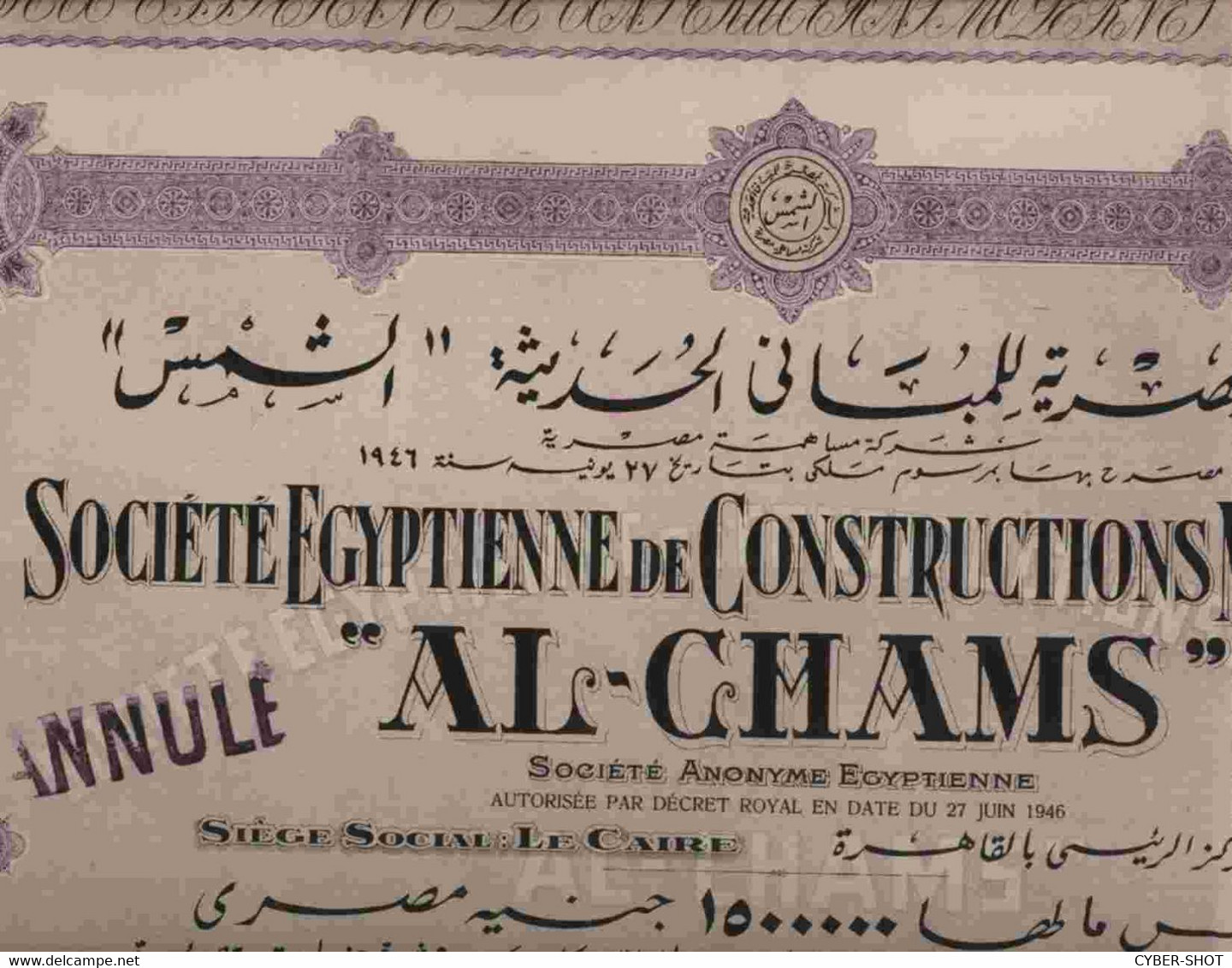 STE EGYPTIENNE DE CONSTRUCTIONS MODERNES AL CHAMS - Industrie