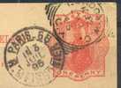 Lot N°2416  Entier Sur Fragment, Oblitération Londres Et Paris Du 02 Et 03 Juillet 1895 - Used Stamps