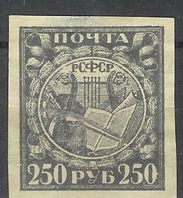 N° 169 - Used Stamps