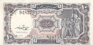 EGYPTE   10 Piastres Signature M.S. Hamed   Pick 183f   ****QUALITE  AUNC**** - Egipto