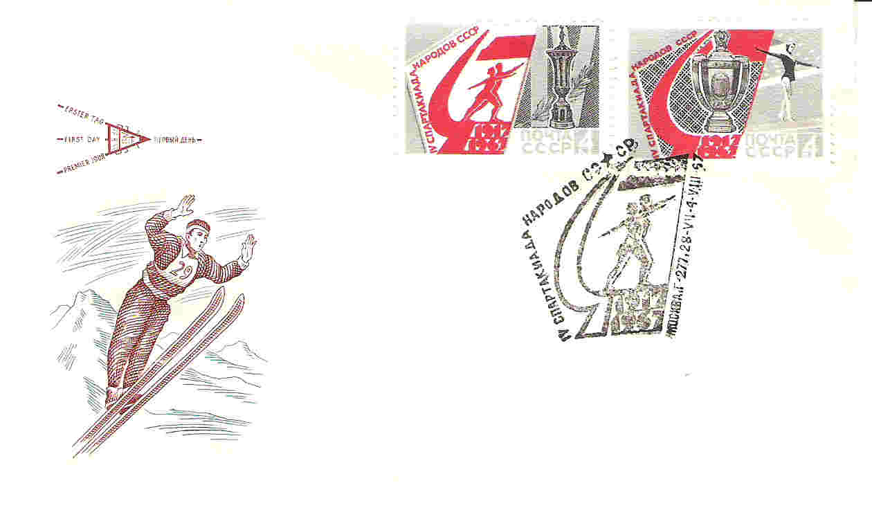 Timbres Et Obl Sur La Gymnastique Fdc De Russie Obl Et Timbres Concordant - Gymnastique