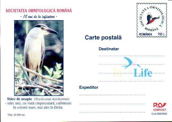 Romania PC WWF Protect Bird. - Andere & Zonder Classificatie