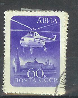 N° A 112 - Used Stamps