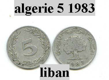 Piece De Tunisie 5 ? 1983 - Tunisie