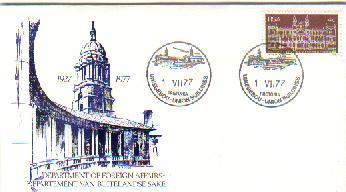 SWA 1977 Enveloppe Dept. Foreign Affairs Mint # 1416 - Brieven En Documenten