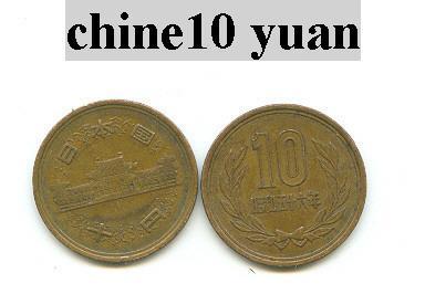Piéce De Chine 10 Yuan - China