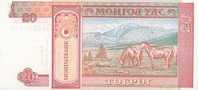 MONGOLIE / MONGOLIA - 5 TUGRIK 1993 - Pick 53 - Mongolia