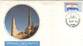 RSA 1978 Enveloppe Language Monument  Mint # 1425 - Monuments