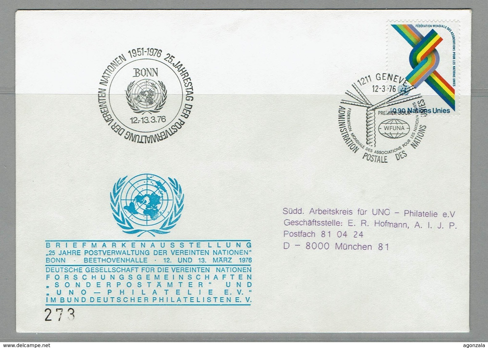 FDC 1976 NU NATIONS UNIES 25 ANNIVERSAIRE NOEUD DE CORDE - Autres & Non Classés