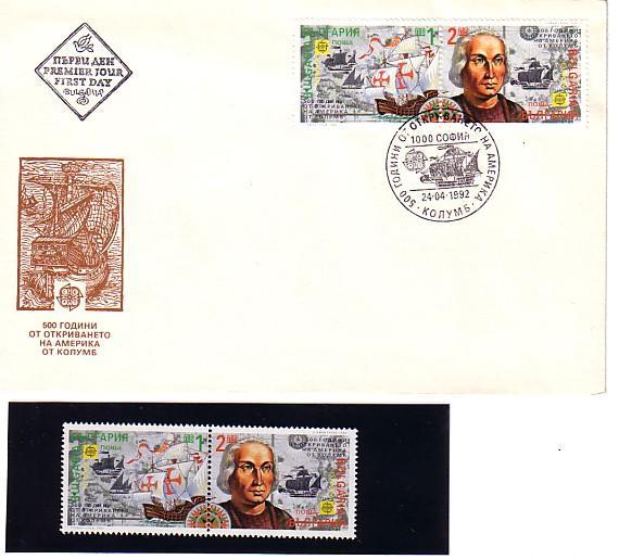 BULGARIA  / Bulgarie  EUROPA - 1992  Set-MNH+FDC - Christopher Columbus