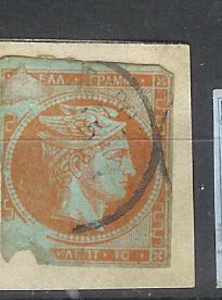 POSTE N° 13 S/FRAGMENT TOUCHE - Used Stamps