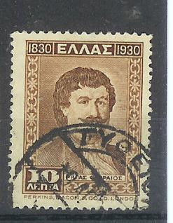 POSTES N° 370  OBL. - Used Stamps