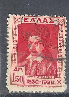 POSTES N° 382 OBL. - Used Stamps