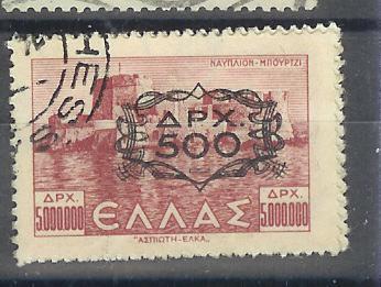 POSTES N° 530 OBL. - Used Stamps