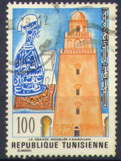 #1586 - Tunisie/Grande Mosquée Kairouan Yvert 840 Obl - Islam