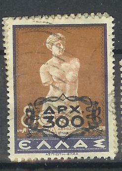 POSTES N° 529  OBL. - Used Stamps