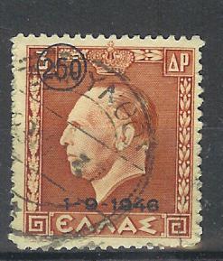 POSTES N° 537  OBL. - Used Stamps