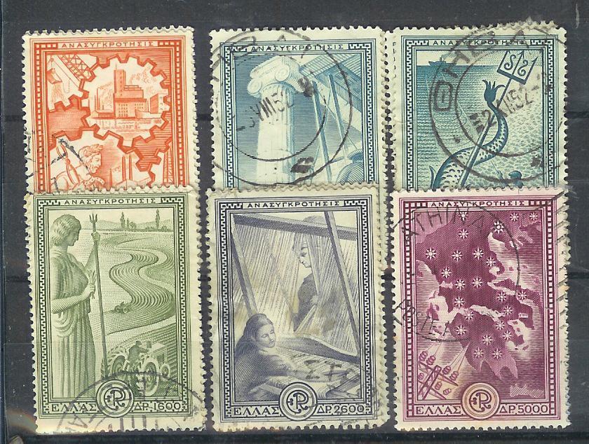 POSTES N° 575/80  OBL. - Used Stamps