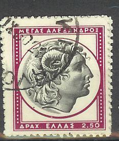 POSTES N° 674  OBL. - Used Stamps