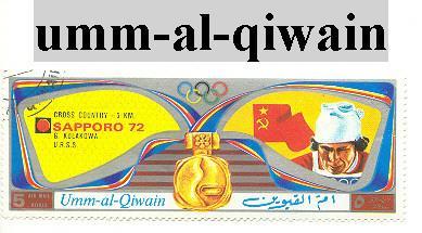 Timbre De Umm-al-qiwain - Umm Al-Qiwain