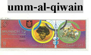 Timbre De Umm-al-qiwain - Umm Al-Qiwain