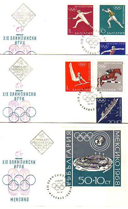 BULGARIA /Bulgarie  OLYMPIC  GAMES - MEXICO 1968   3 FDC - Verano 1968: México