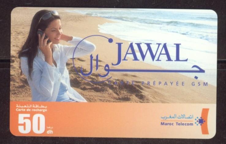 Carte De Recharge (JAWAL) 50 Unités. - Marokko