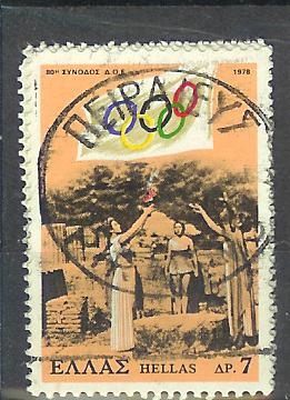 POSTES N° 1292  OBL. - Used Stamps