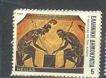 POSTES N° 1512 - Used Stamps