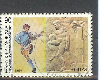 POSTES N° 1842  OBL. - Used Stamps