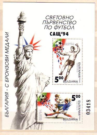 1994   FOOTBALL- USA' 94   S/S+surcharge-MNH BULGARIA / Bulgarie - 1994 – USA