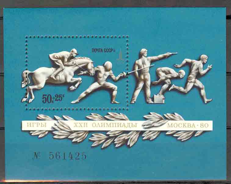 CCCP. Jeux Olympiques Moscou 1980. Pentathlon Moderne. Escrime, Nation, Tir, Equitation, Course. - Escrime