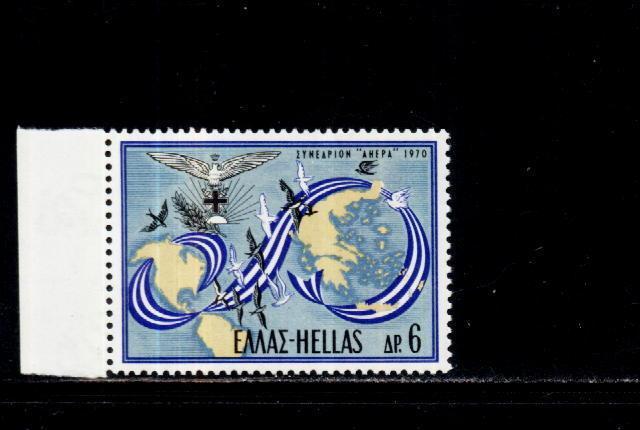 Grece 1970 -  Yv.nos.1031 Neuf**- - Neufs