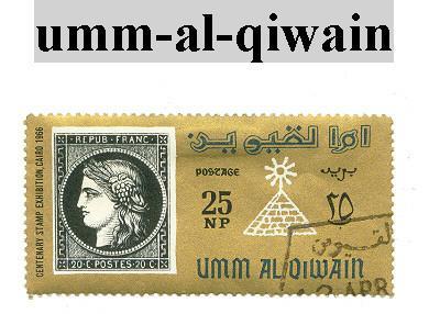 Timbre De Umm-al-qiwain - Umm Al-Qiwain