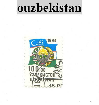 Timbre De Ouzbekistan - Ouzbékistan