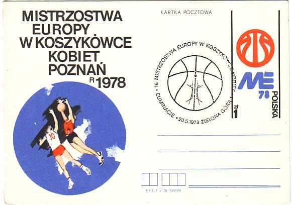 POLAND  "BASKETBALL- 1978 " Post Card - Basketball